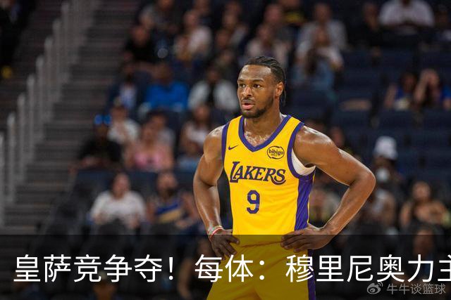 皇萨竞争夺！每体：穆里尼奥力主签B席，球员暂停与巴萨马竞谈判